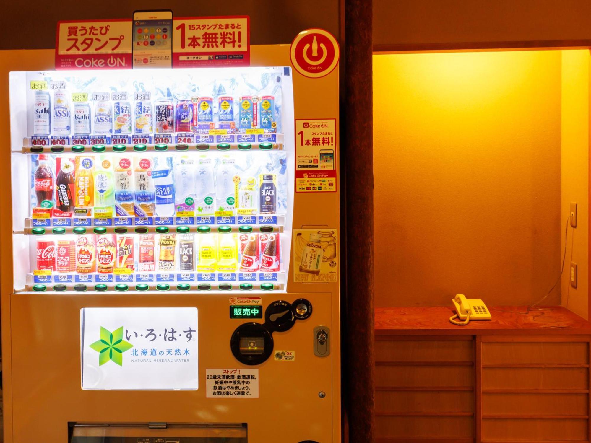 Tabist Chikuba Shinyotei Hakodate Yunokawaonsen Extérieur photo