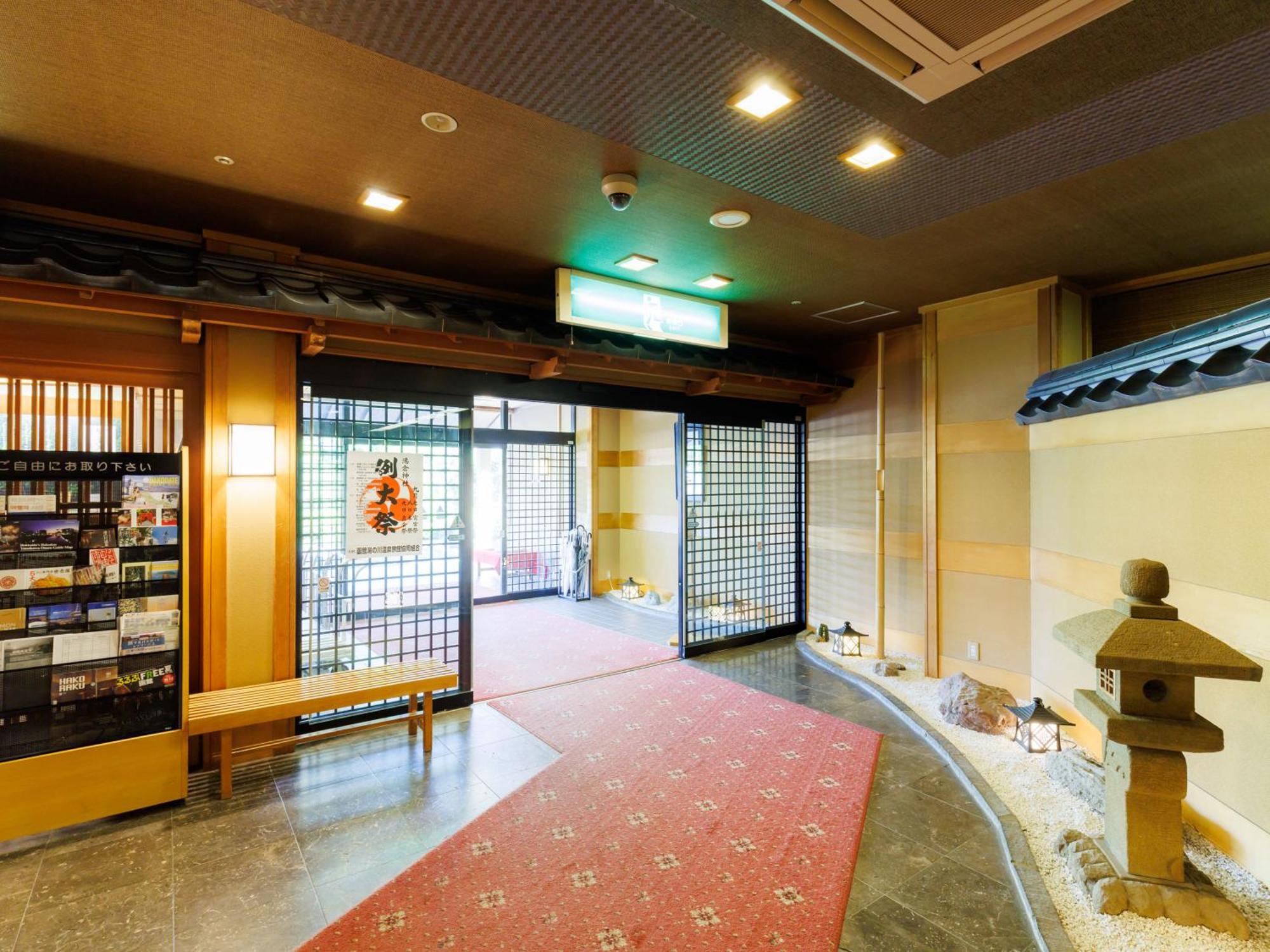 Tabist Chikuba Shinyotei Hakodate Yunokawaonsen Extérieur photo