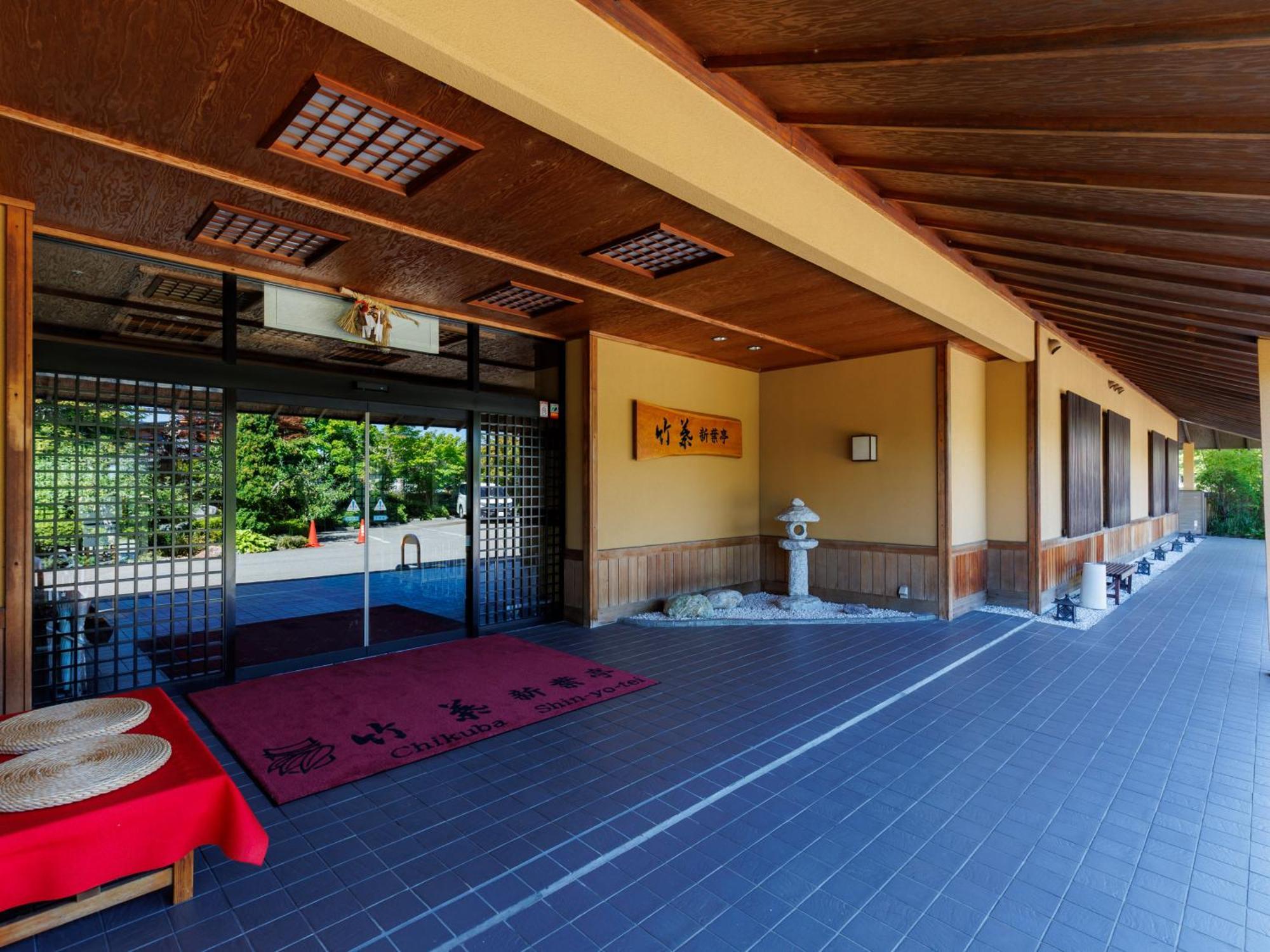 Tabist Chikuba Shinyotei Hakodate Yunokawaonsen Extérieur photo