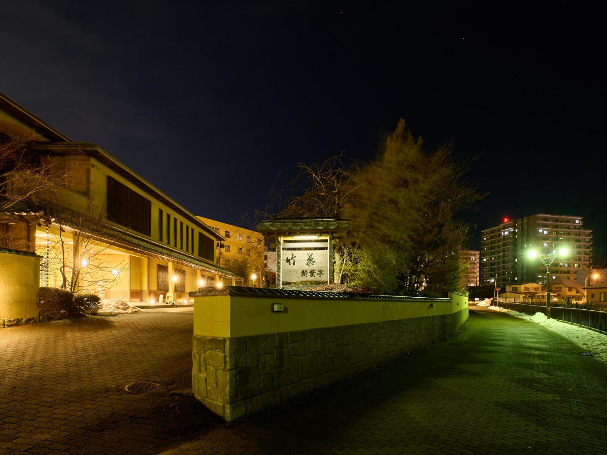 Tabist Chikuba Shinyotei Hakodate Yunokawaonsen Extérieur photo